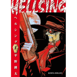 HELLSING #1