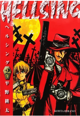 HELLSING #2