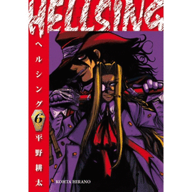 HELLSING #6