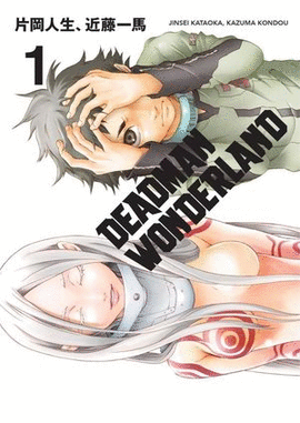 DEADMAN WONDERLAND #1