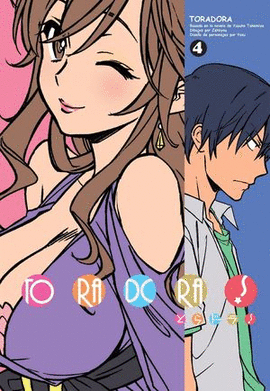 TORADORA #4
