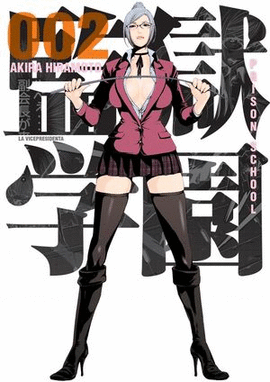 PRISON SCHOOL #2