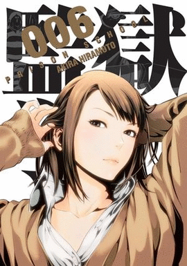PRISON SCHOOL #6