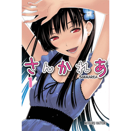 SANKAREA #1