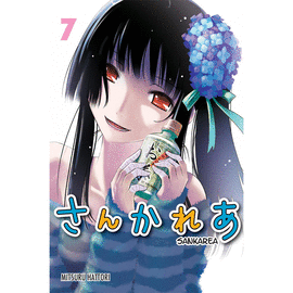 SANKAREA #7