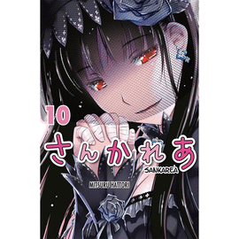 SANKAREA #10