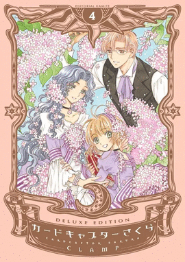 CARDCAPTOR SAKURA #4