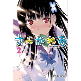 SANKAREA #2