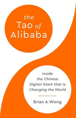 TAO OF ALIBABA