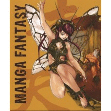 DAGOBERT MANGA FANTASY