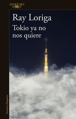 TOKIO YA NOS QUIERE