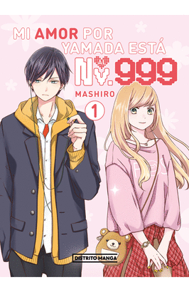 MI AMOR POR YAMADA ESTÁ AL NV. 999 #1