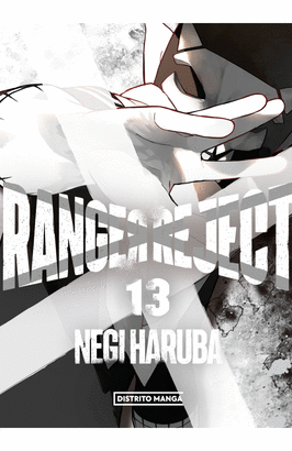 RANGER REJECT #13