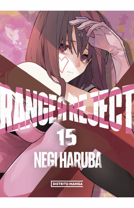 RANGER REJECT #15 (SHOUNEN)