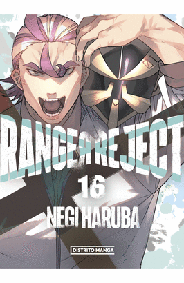 RANGER REJECT #16