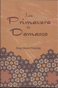 PRIMAVERA DE DAMASCO