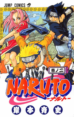 NARUTO #2