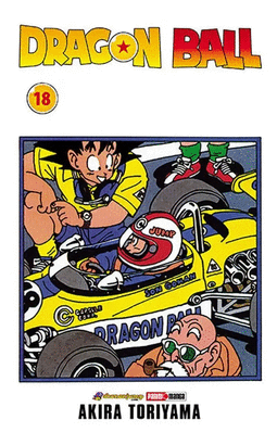 DRAGON BALL #18