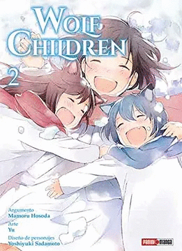 WOLF CHILDREN #2
