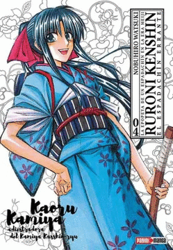 RUROUNI KENSHIN. ULTIMATE #4
