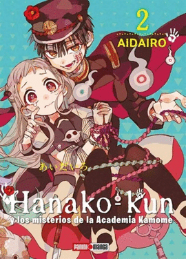 HANAKO KUN #2 Y LOS MISTERIOS DE LA ACADEMIA KAMOME