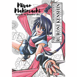 RUROUNI KENSHUIN. ULTIMATE #7
