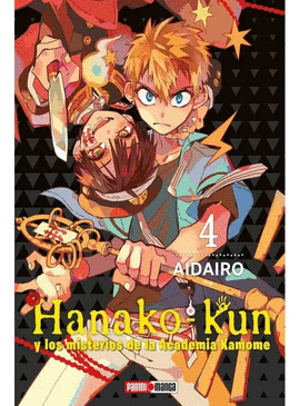 HANAKO KUN #4 Y LOS MISTERIOS DE LA ACADEMIA KAMOME