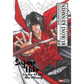 RUROUNI KENSHIN. ULTIMATE #9