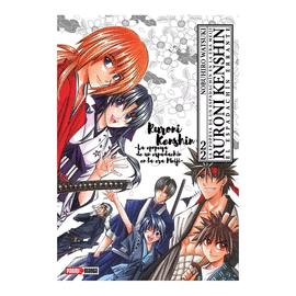 RURONI KENSHIN. ULTIMATE #22