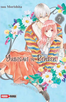 YUBISAKI TO RENREN #7