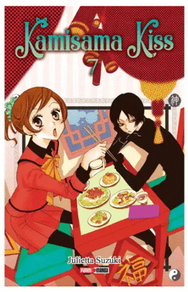 KAMISAMA KISS #7