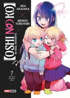 OSHI NO KO #7