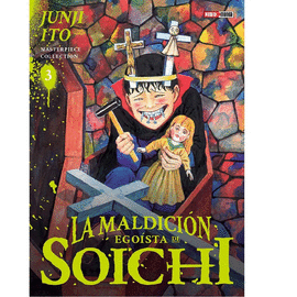 JUNJI ITO MASTERPIECE COLLECTION #3