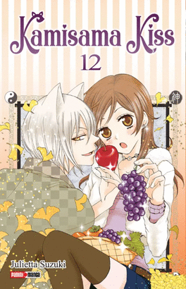 KAMISAMA KISS #12