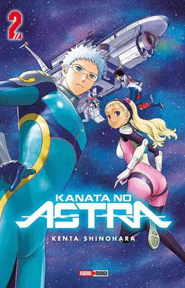 KANATA NO ASTRA #2