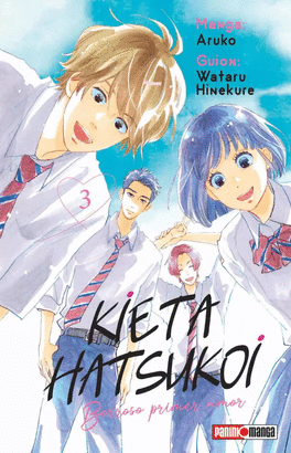 KIETA HATSUKOI 3