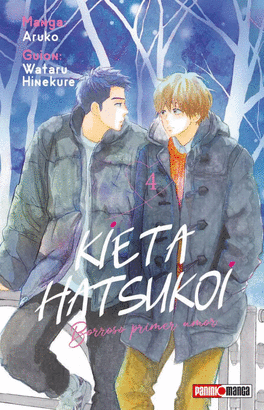 KIETA HATSUKOI 4