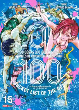 ZOM 100 #15