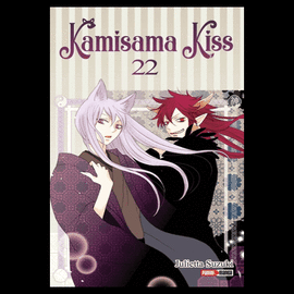 KAMISAMA KISS #22