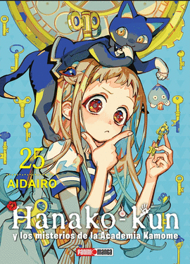 HANAKO KUN N.25
