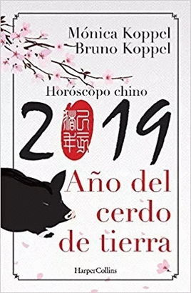 2019. AÑO DEL CERDO DE TIERRA