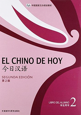 EL CHINO DE HOY 2 TEXTO 2 EDICION