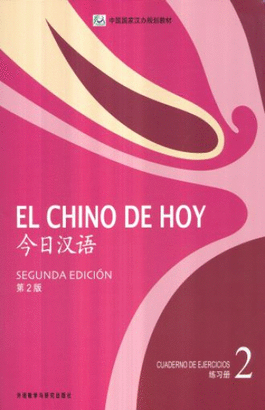 EL CHINO DE HOY 2 EJERCICIOS 2 EDICION