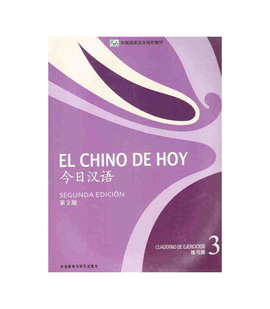 EL CHINO DE HOY 3 (SEGUNDA EDICIÓN)