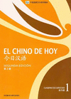 EL CHINO DE HOY 1 EJERCICIOS 2°EDICION