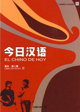 EL CHINO DE HOY II LIBRO DE TEXTO