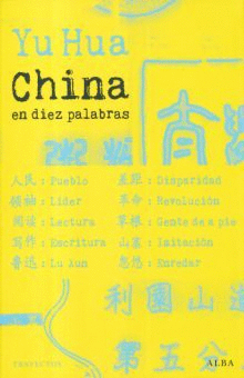 CHINA EN DIEZ PALABRAS