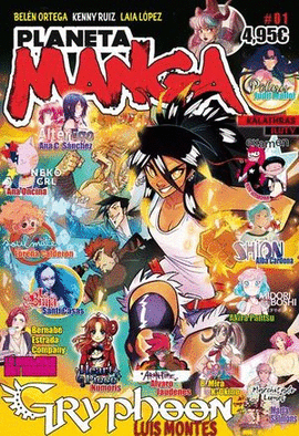 PLANETA MANGA #1