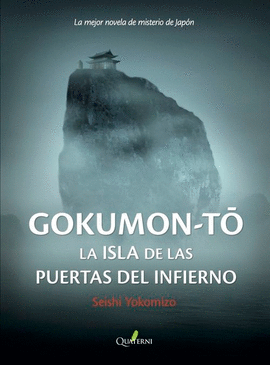 GOKUMON-TO LA ISLA DE LAS PUERTAS DEL INFIERNO