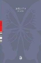 EL LIBRO DE LOS SERES ALADOS